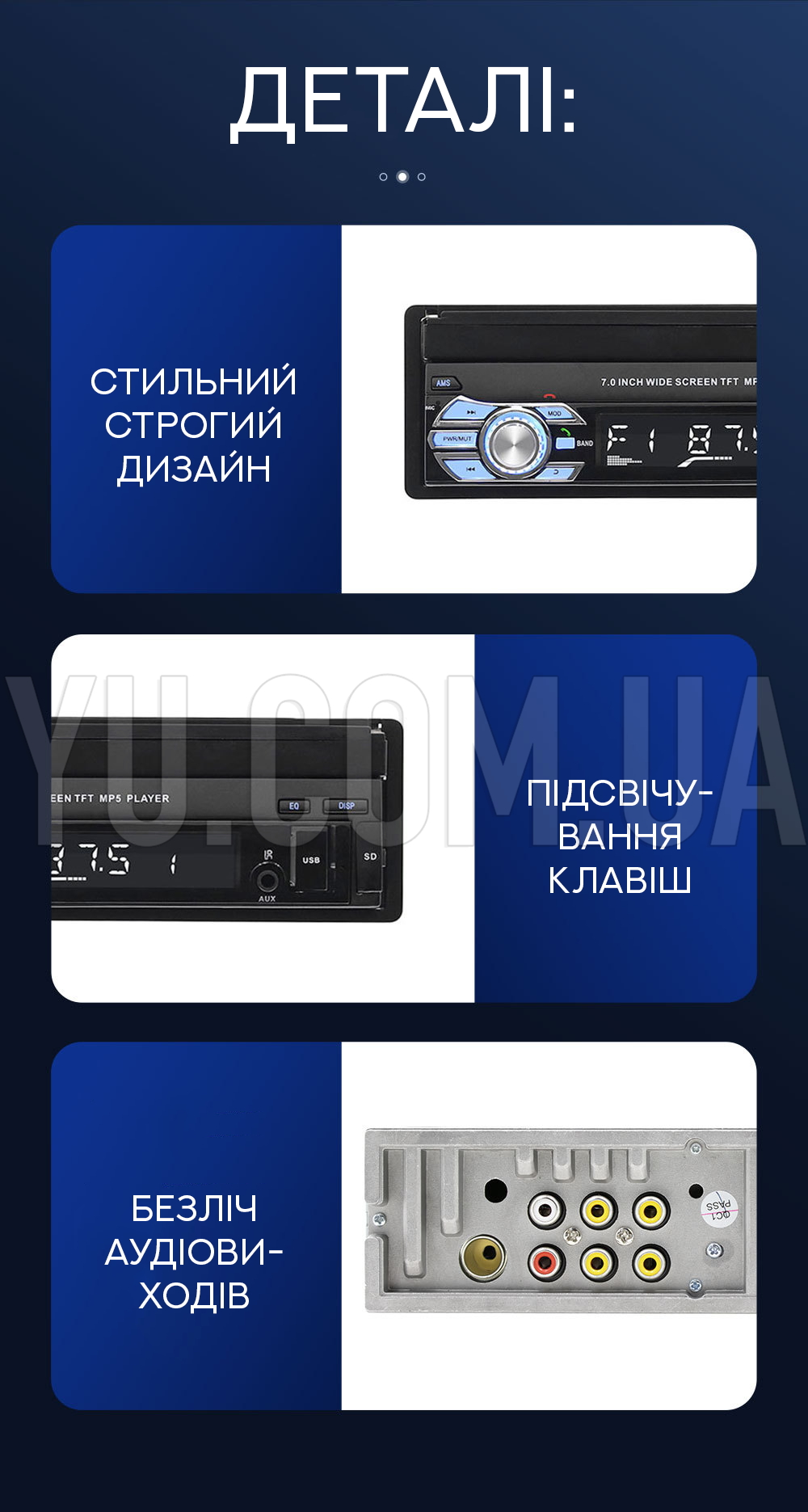 Автомагнітола 1 DIN SWM 9601C 7" MP5 Android з висувним екраном Автомагнітола 1 DIN SWM 9601C 7" MP5 Android з висувним екраном
